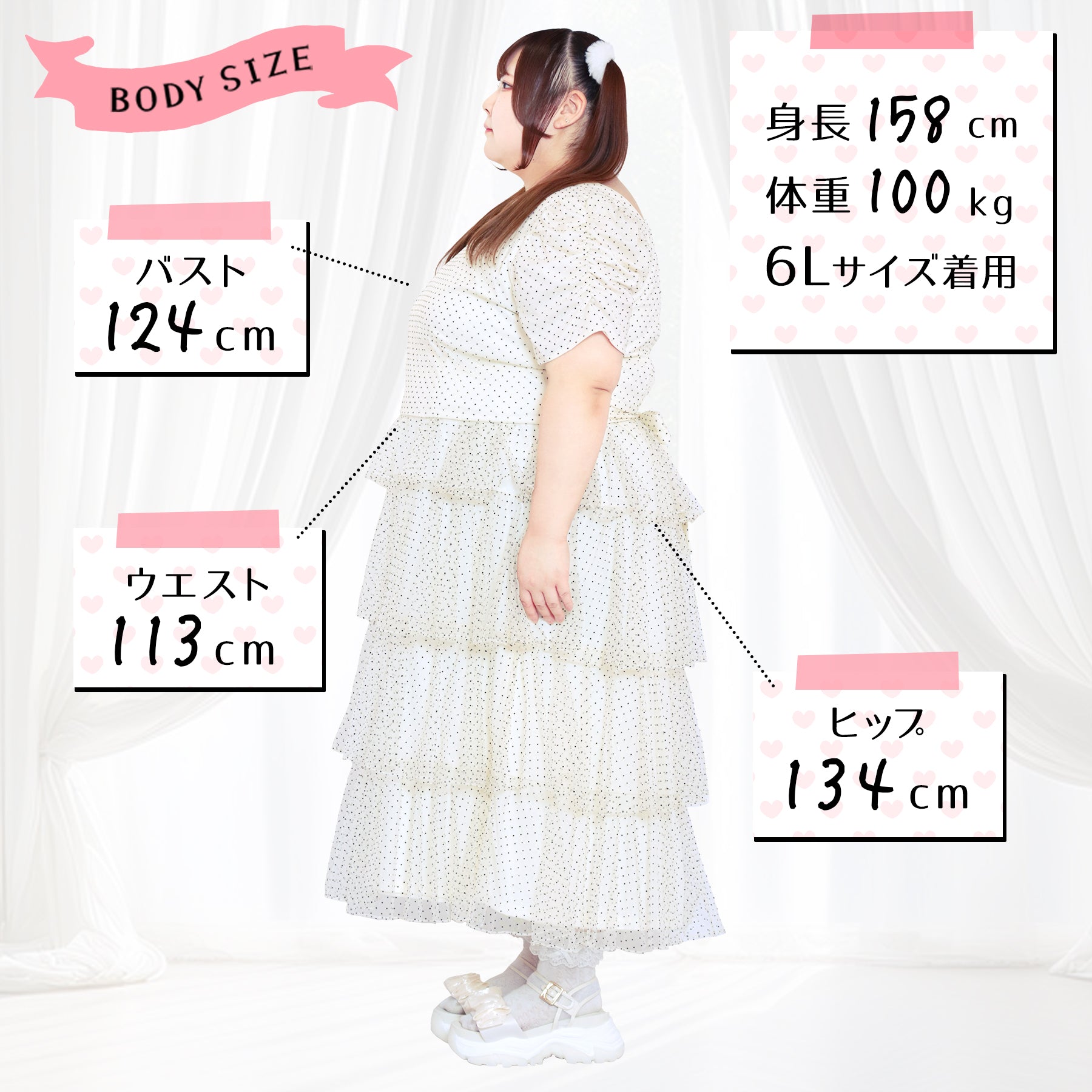 大きいサイズ レディース｜イヴォワール・ドットチュール・バック