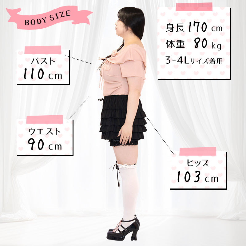 大きいサイズ レディース Lyrical Bloom Frill Pumpkin Pants (3L-4L/5L-6L) / Taberunosky