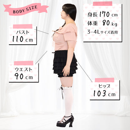 Lyrical Bloom Frill Pumpkin Pants (3L-4L/5L-6L) / Taberunosky