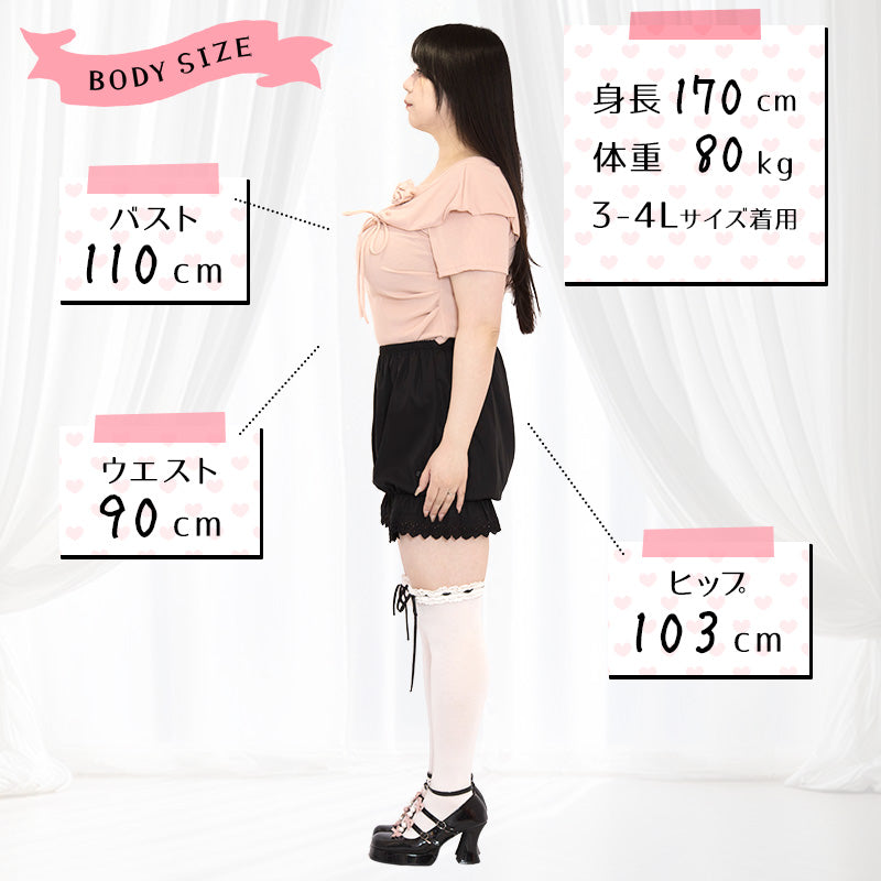 大きいサイズ レディース｜フルリールカボチャパンツ(3L-4L/5L-6L