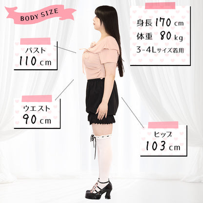 Full Reel Pumpkin Pants (3L-4L/5L-6L) / Taberunosky