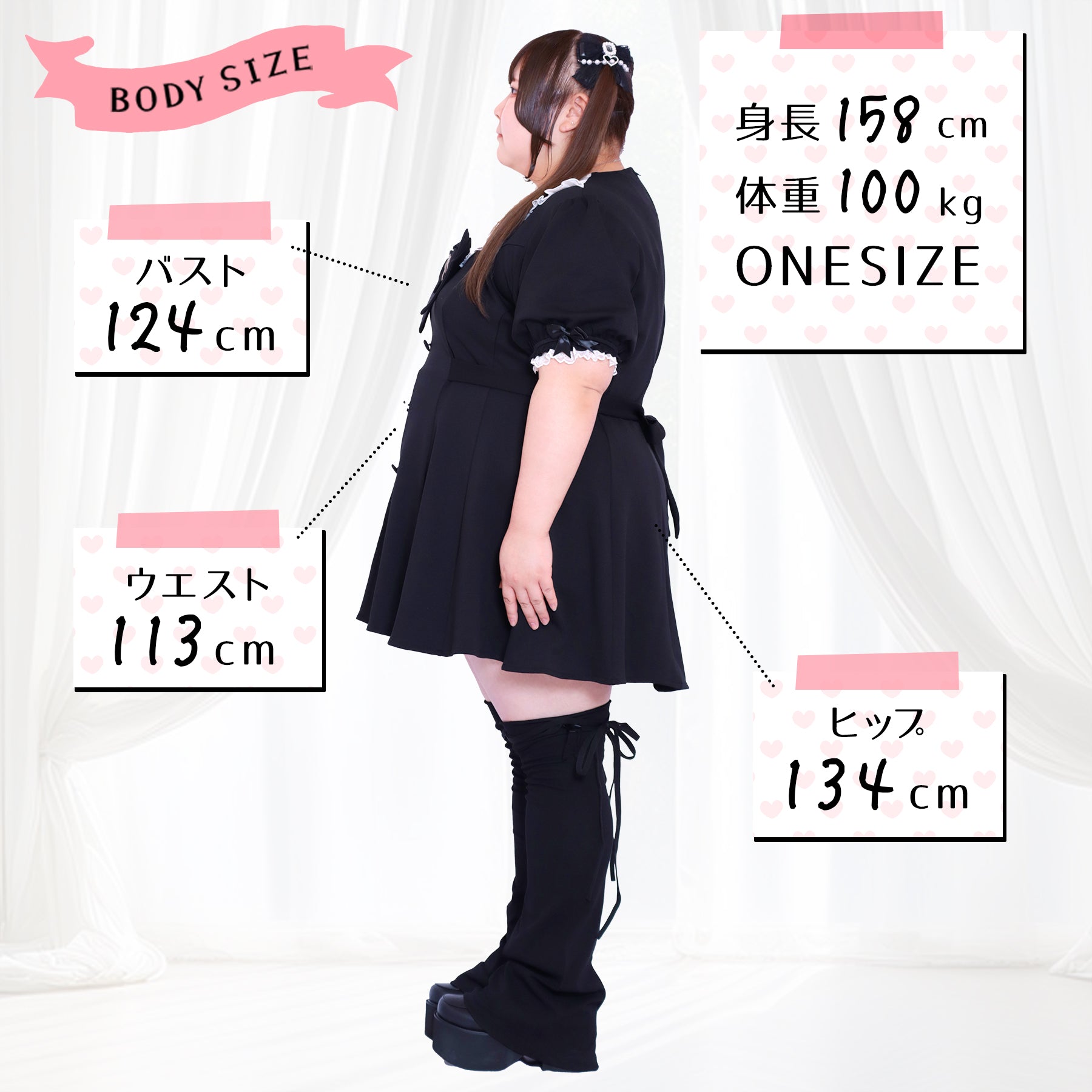 ブラックリボン美脚ロングレッグウォーマー(大きいサイズ3L~5L相当