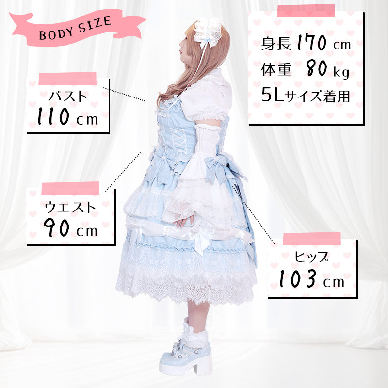 大きいサイズ レディース｜【予約】ミルキーブルーの夢編みフリル