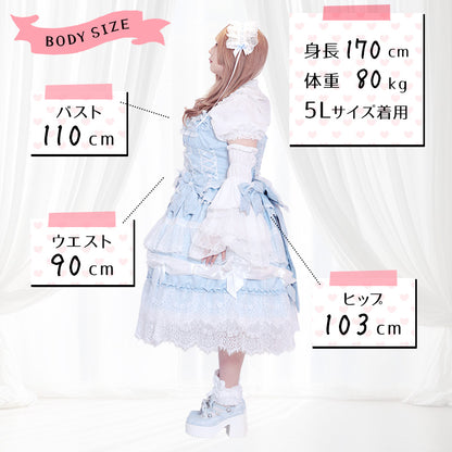 Milky Pink Dream-Knit Frill Lolita One-Piece Dress Set (3L/4L/5L)