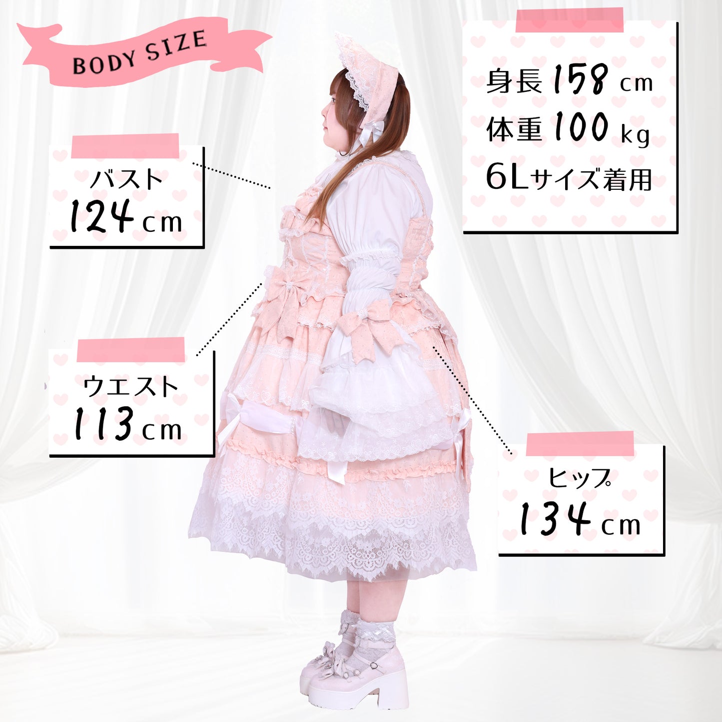 大きいサイズ レディース Milky Pink Dream-Knit Frill Lolita One-Piece Dress Set (3L/4L/5L)