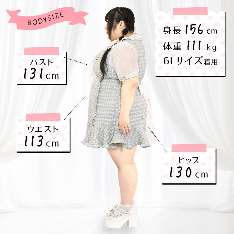 Milky Hound Frill Dress, Green (3L/4L/5L/6L) / Taberunosky