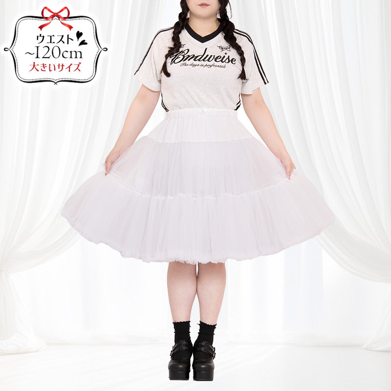 120cmまでOK！パニエスカート/チュチュ65cm(大きいサイズ3L~5L相当)ハロウィンコスプレ/タベルノスキーオリジナル