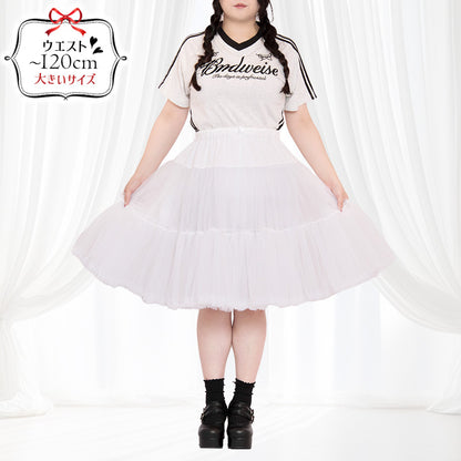 120cmまでOK！パニエスカート/チュチュ65cm(大きいサイズ3L~5L相当)ハロウィンコスプレ/タベルノスキーオリジナル