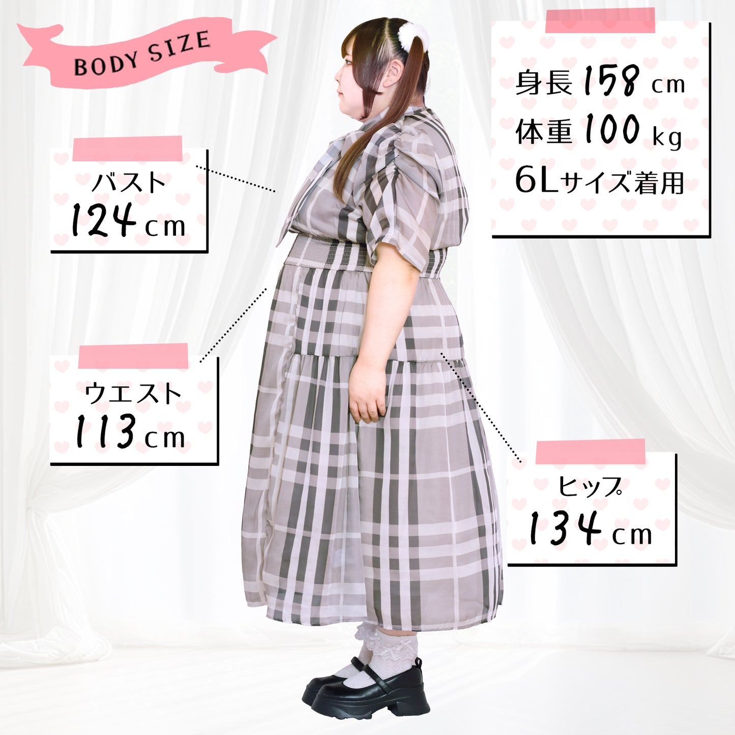 大きいサイズ レディース パルファムチェック・ワンピース　グレー（3L/4L/5L/6L）/Taberunosky（タベルノスキー）