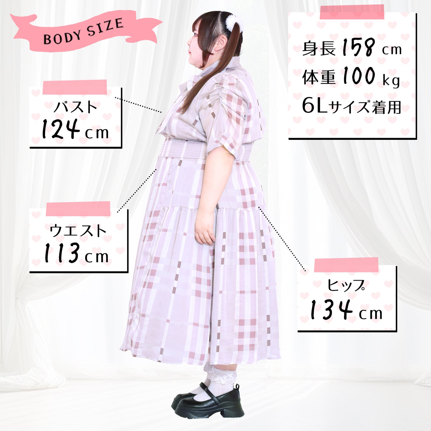 大きいサイズ レディース パルファムチェック・ワンピース　ピンク（3L/4L/5L/6L）/Taberunosky（タベルノスキー）