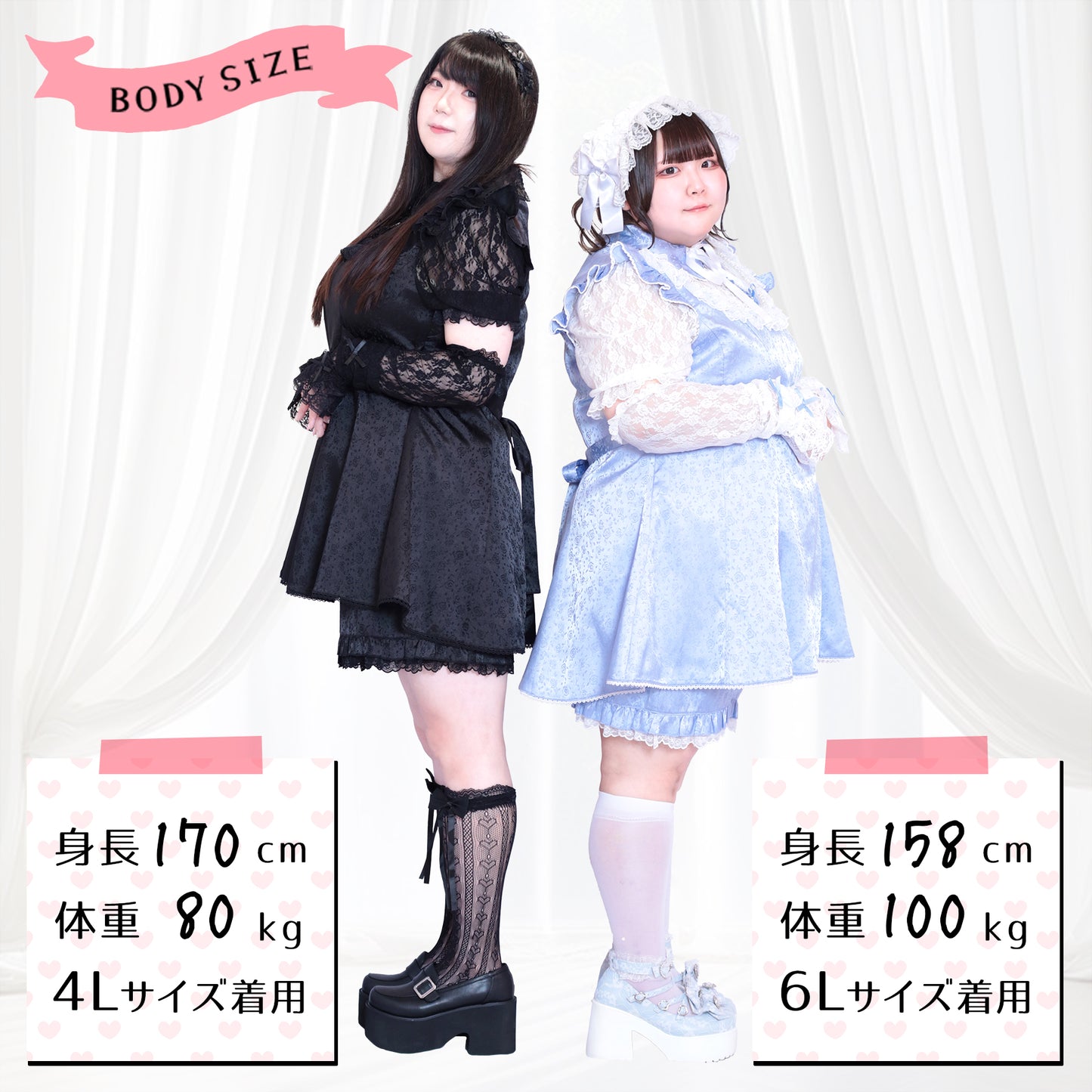 大きいサイズ レディース ブルーローズの天使ちゃんセットアップ・アームカバー付（3L/4L/5L/6L）/Taberunosky（タベルノスキー）