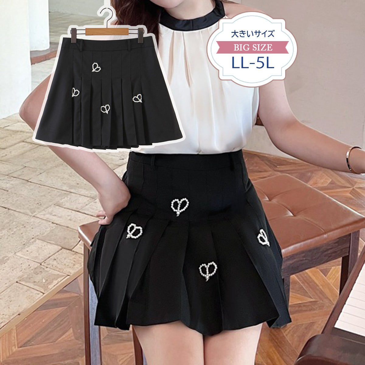 きらめきハートのブラックプリーツミニスカート(LL/3L/4L/5L)