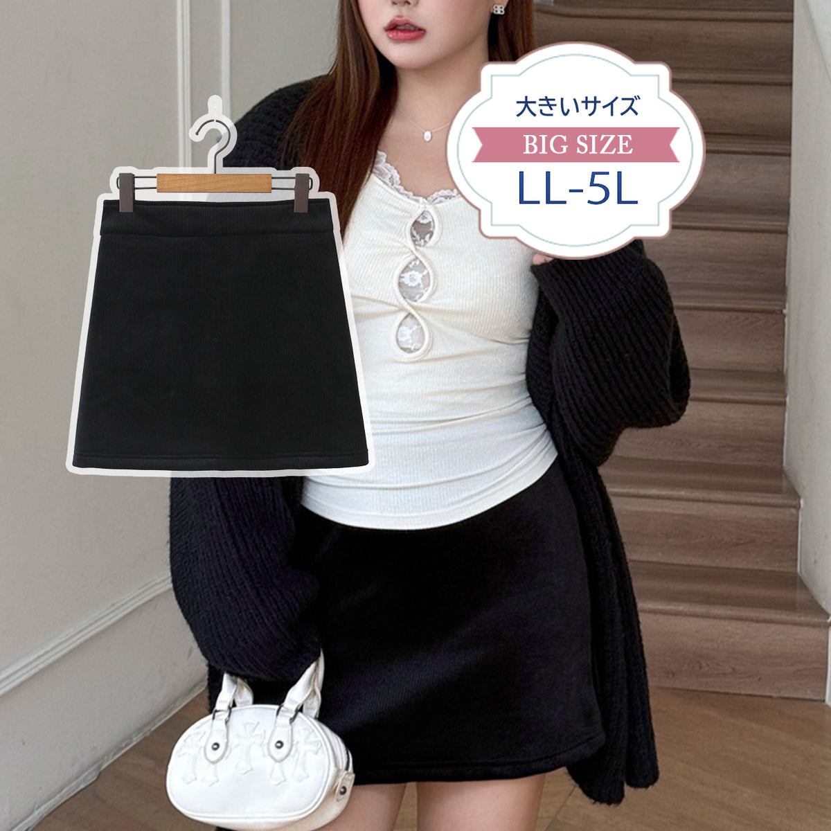 コーデュロイシンプルブラックミニボトムス(LL/3L/4L/5L)
