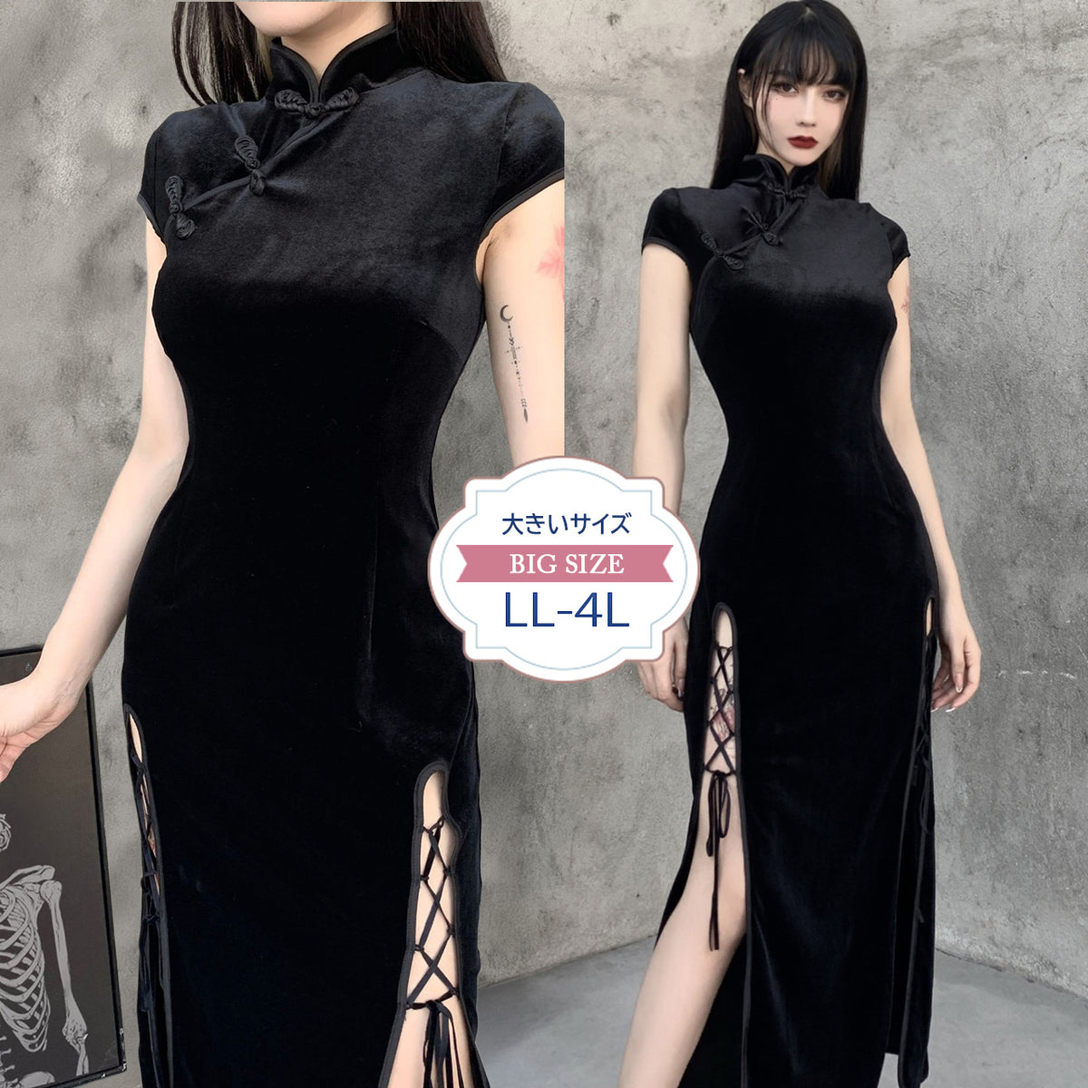 ブラックベルベット・結びボタンチャイナワンピース(LL/3L/4L)