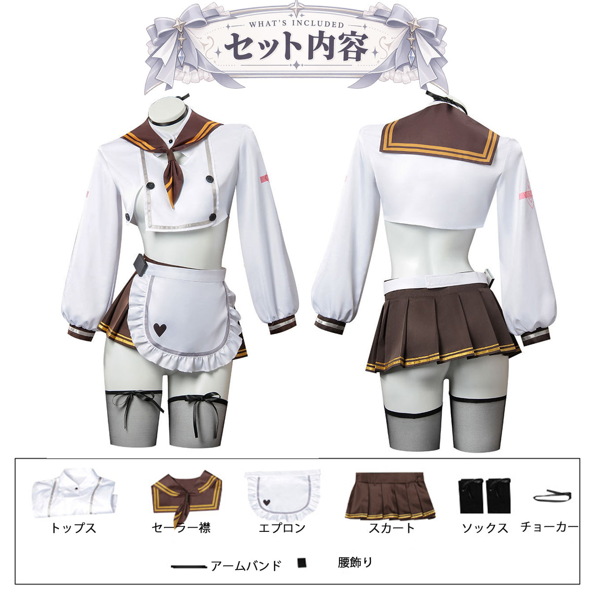 クッキングオイル女神のハートエプロンメイドコスチューム(LL/3L/4L)ハロウィン/コスプレ