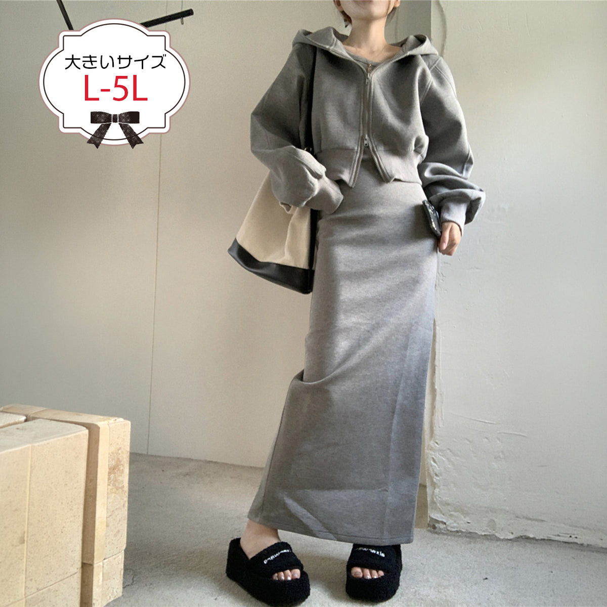 大人カジュアル フーディー×タンクロングワンピセット(L/LL/3L/4L/5L)