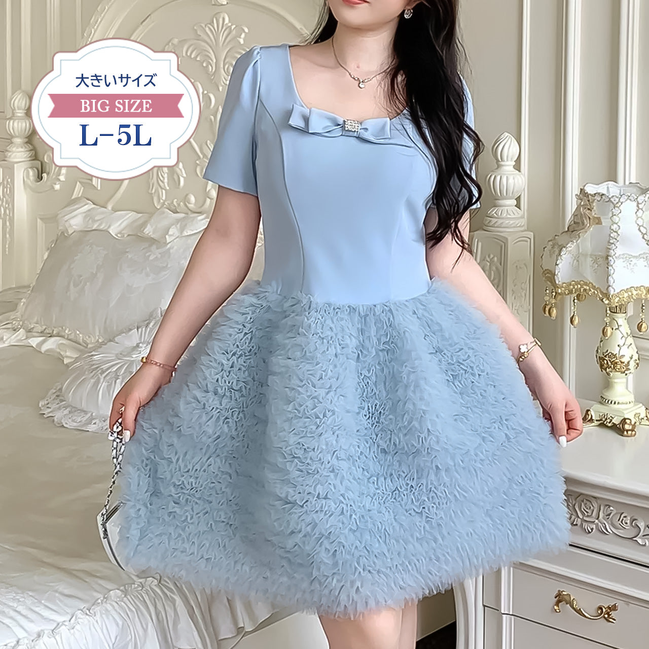 大きいサイズ レディース 氷花リュクス・立体フリルリボンドレス/オケージョン・ワンピース(L/LL/3L/4L/5L)