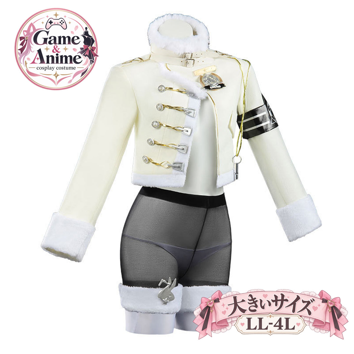 女神のアイボリーファー軍装ショートジャケットコスチューム(LL/3L/4L)ハロウィン/コスプレ
