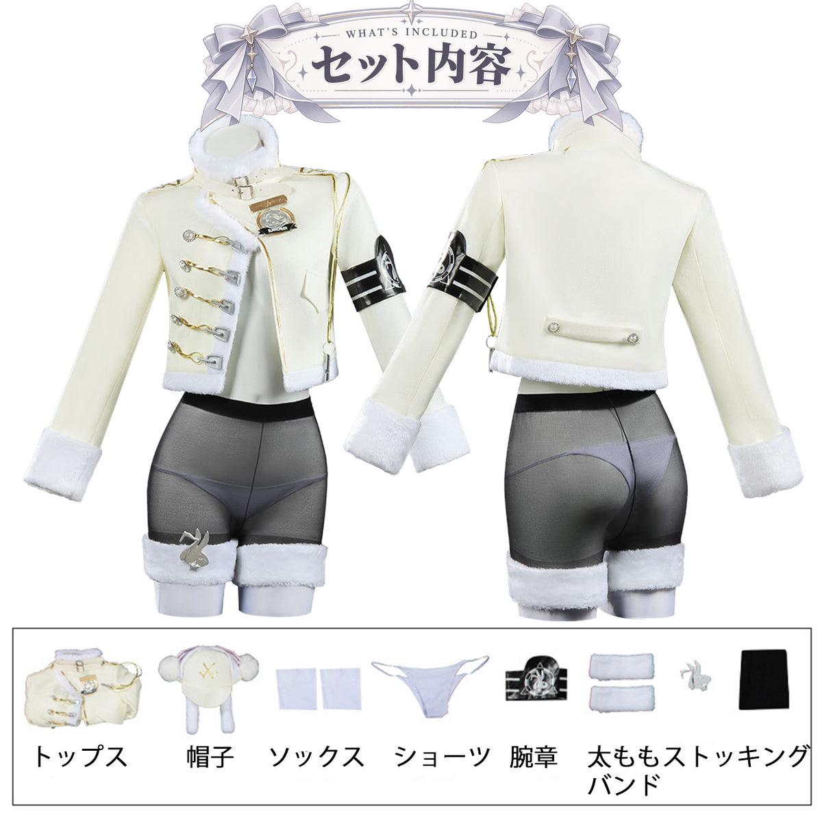 女神のアイボリーファー軍装ショートジャケットコスチューム(LL/3L/4L)ハロウィン/コスプレ