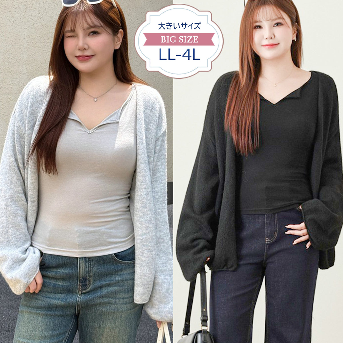 抜け感まといワイドスリーブニットカーディガン(LL/3L/4L)