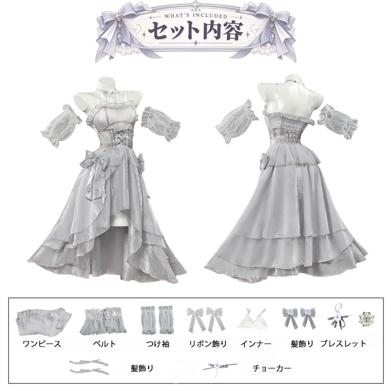 Glass Princess Goddess Corset Ruffle Costume (LL/3L/4L) Halloween