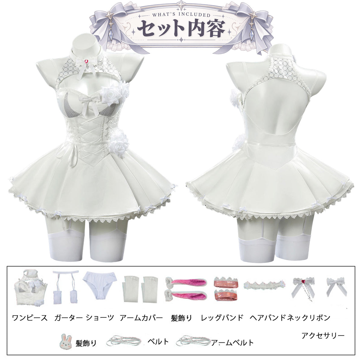 女神の純白ハートジュエルレースアップコスチューム(LL/3L/4L)ハロウィン/コスプレ