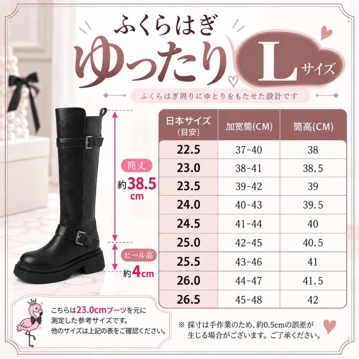 【ふくらはぎ＜Lサイズ＞42～46cm】ヴィンテージジョッキーロングブーツ(ふくらはぎ大きいサイズ)