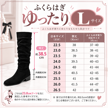 【ふくらはぎ＜Lサイズ＞42～46cm】くしゅ感スエード調ワイドカーフロングブーツ(ふくらはぎ大きいサイズ)