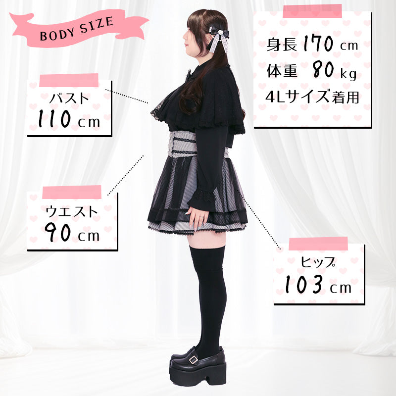 大きいサイズ レディース うさぎ刺繍のダークケープブラウス(3L/4L/5L/6L)