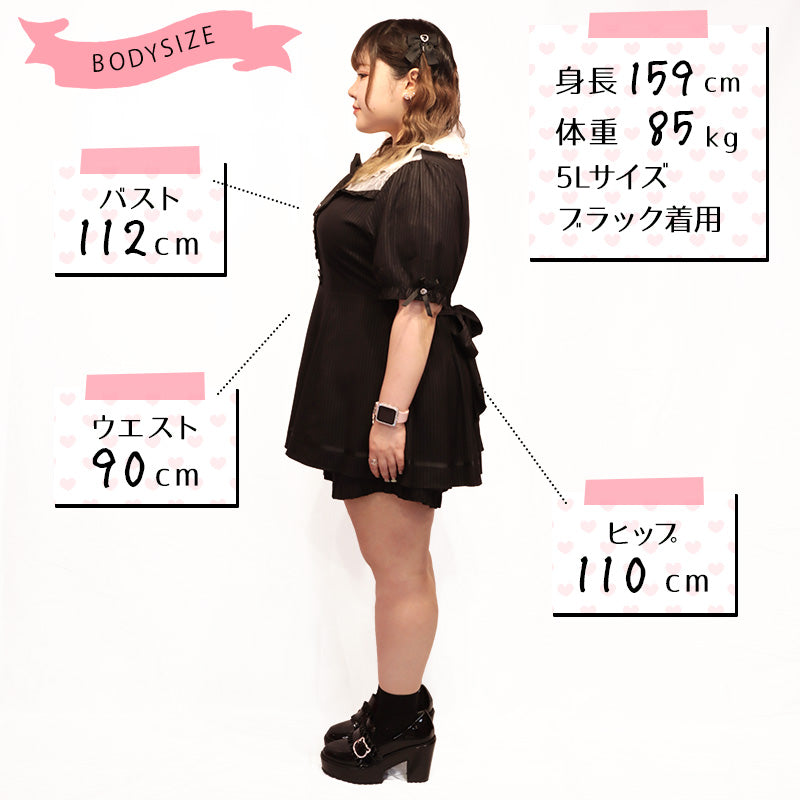 ストライプの地雷ちゃん半袖セットアップ(3L/4L/5L/6L)/Taberunosky（タベルノスキー）