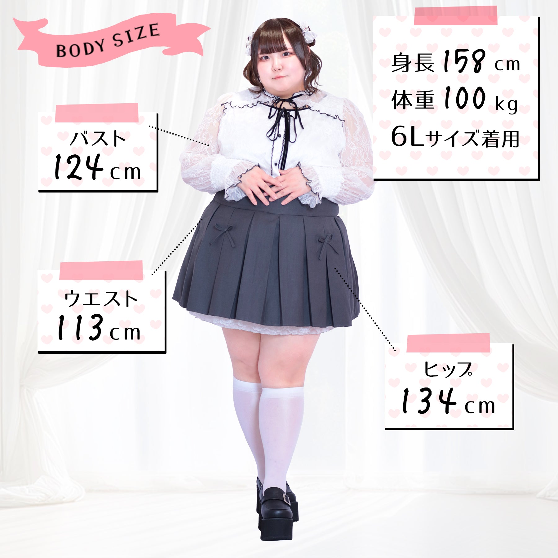 大きいサイズ レディース｜純白キューピットちゃんリボンレース