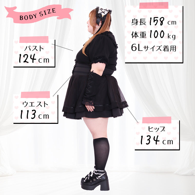 大きいサイズ レディース｜ブラックコーヒーコルセットスカパン(プラス