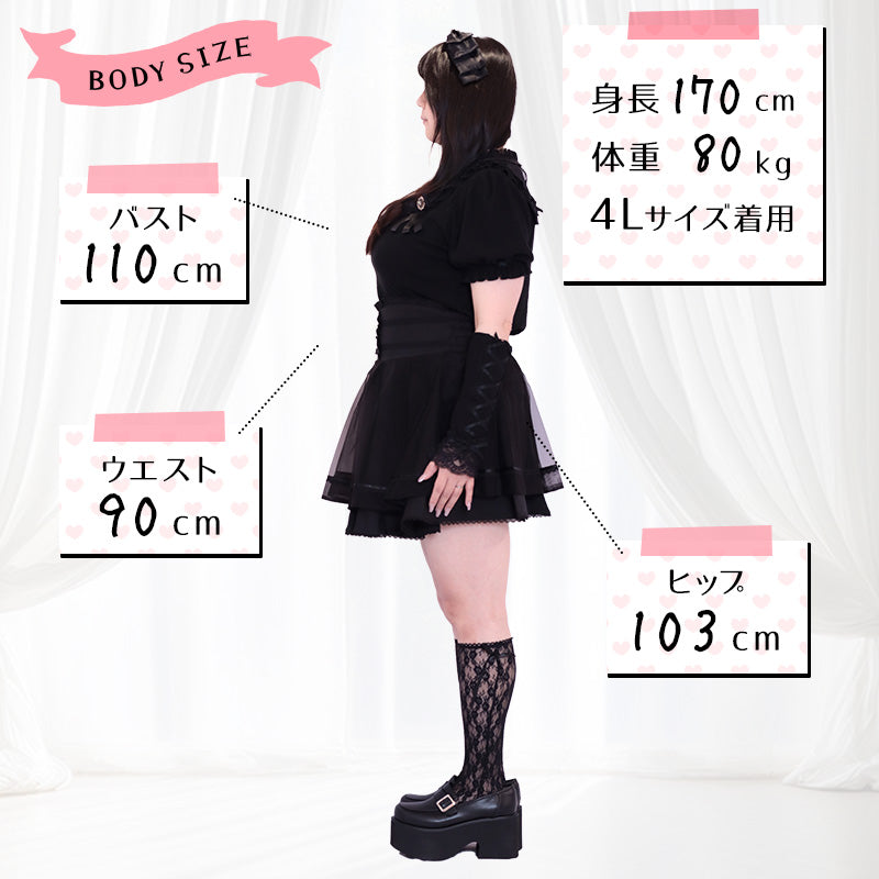 大きいサイズ レディース｜ブラックコーヒーコルセットスカパン(プラス