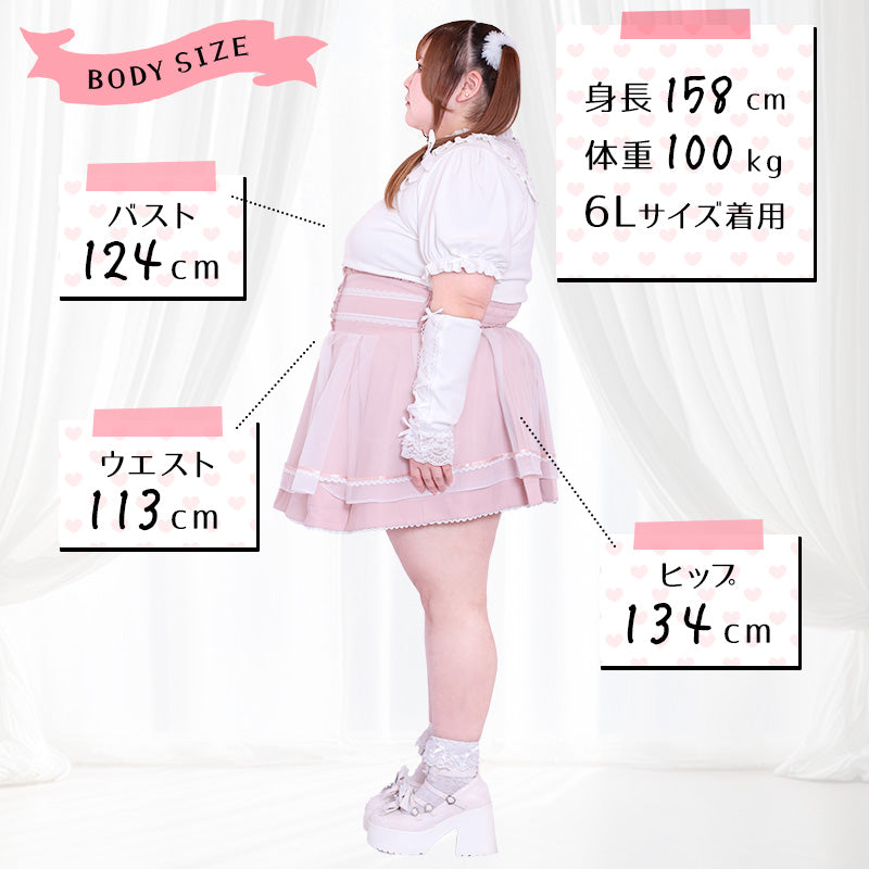 大きいサイズ レディース｜苺みるくコルセットスカパン (プラスサイズ