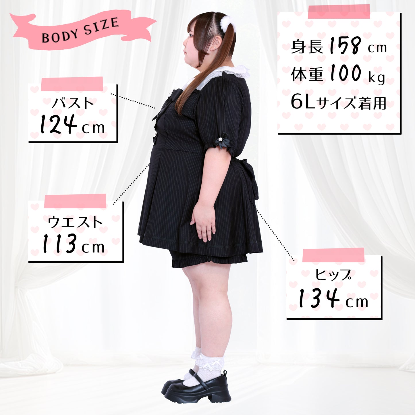 大きいサイズ レディース ストライプの地雷ちゃん半袖セットアップ(3L/4L/5L/6L)/Taberunosky（タベルノスキー）