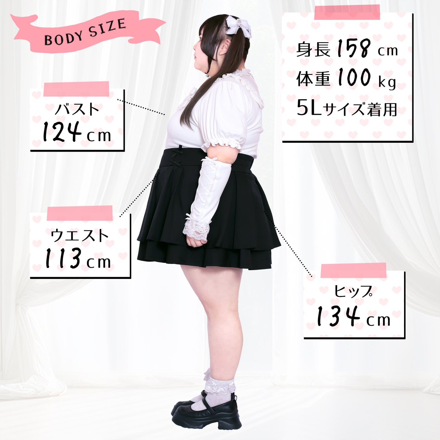 大きいサイズ レディース Black False Tiered Skirt (3L/4L/5L/6L) / Taberunosky