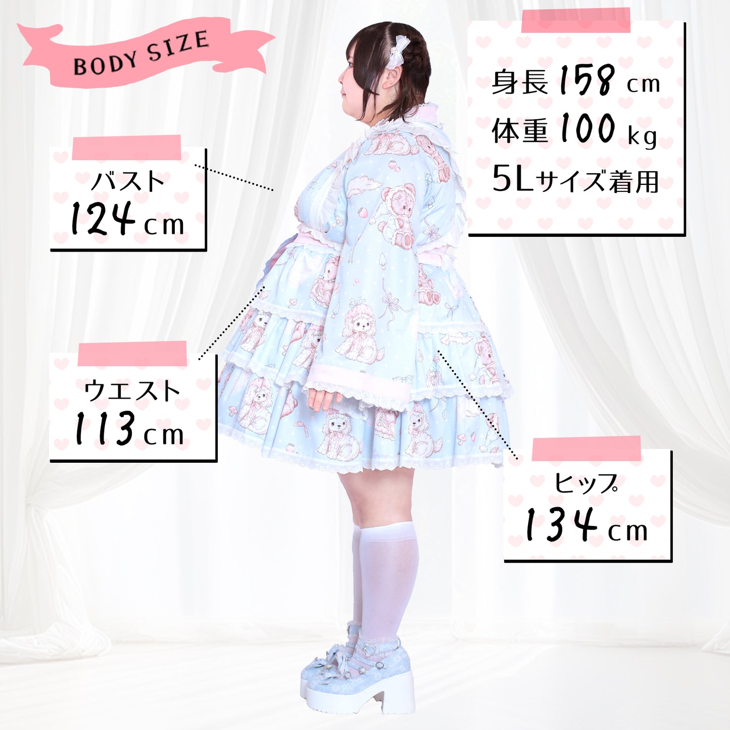 大きいサイズ レディース Pastel Dream Ribbon♡Plus Size Yukata Dress