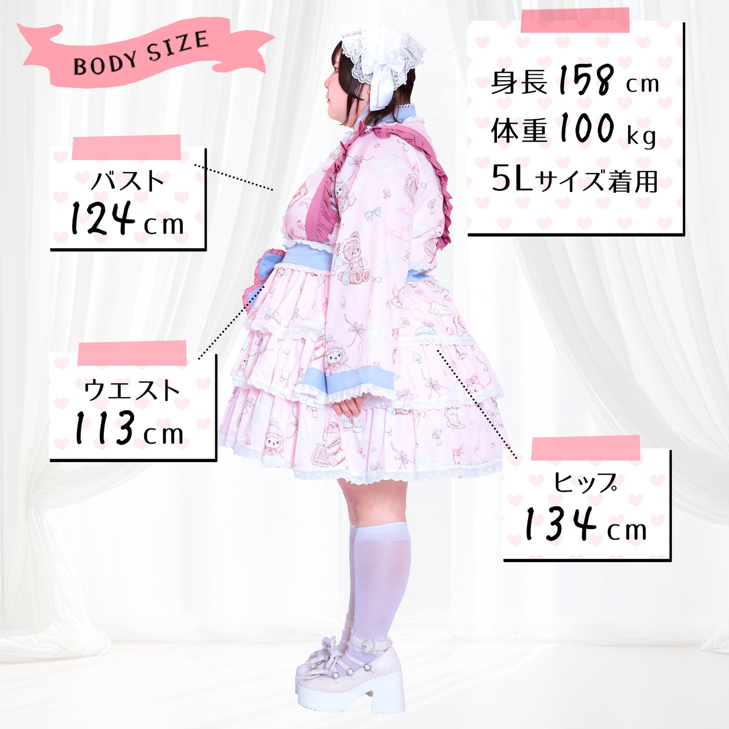 大きいサイズ レディース Pastel Dream Ribbon♡Plus Size Yukata Dress