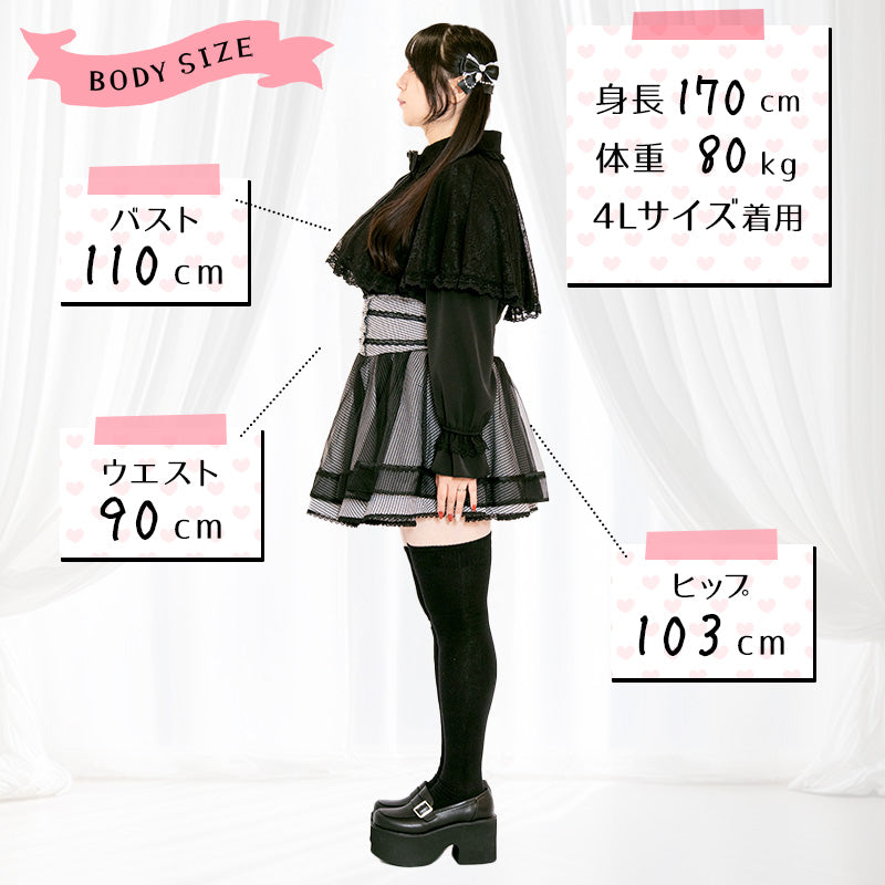 メロウナイト・地雷ブラックレースケープブラウス（3L/4L/5L）