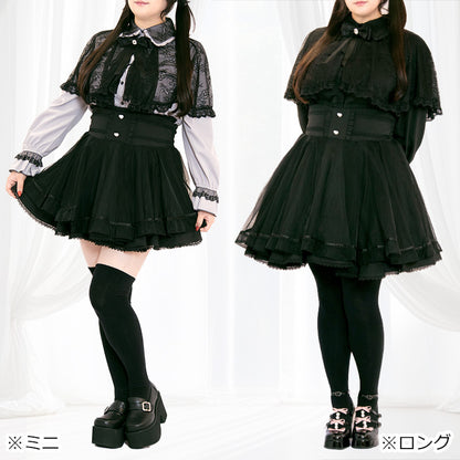 ダークドール・重ねチュールスカート（3L/4L/5L）