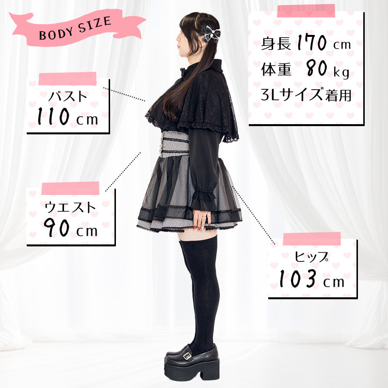 ナイトギンガムチュール・地雷スカート・スカパン（3L/4L/5L）