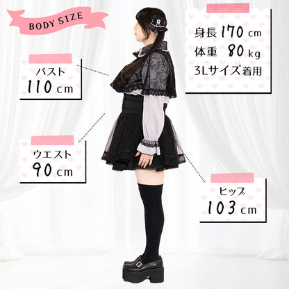 ミッドナイトチュール・地雷スカート・スカパン（3L/4L/5L）