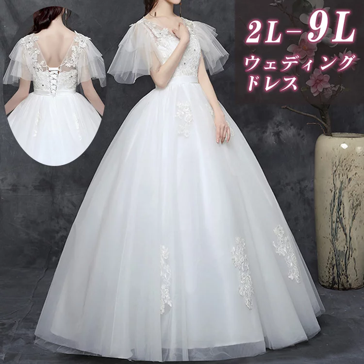 ウェディングドレス　白 Mサイズ - 5