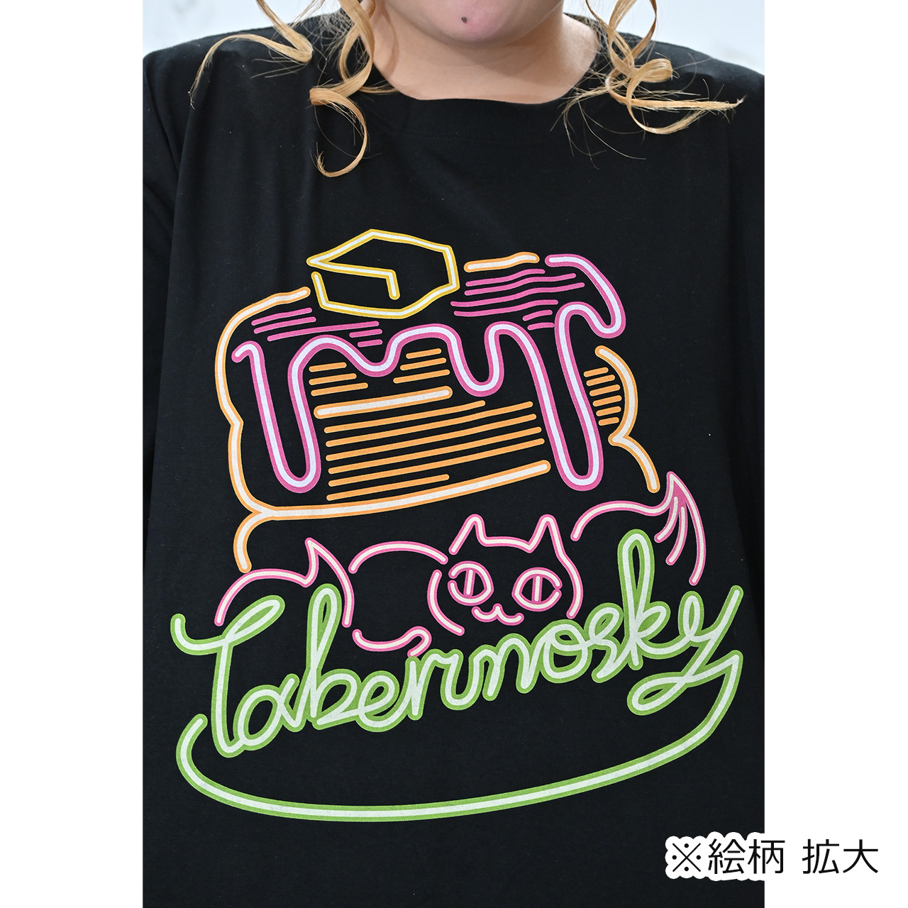 大きいサイズ レディース ≪受注生産≫Neon EatsパンケーキTシャツ/Taberunosky(タベルノスキー) 6