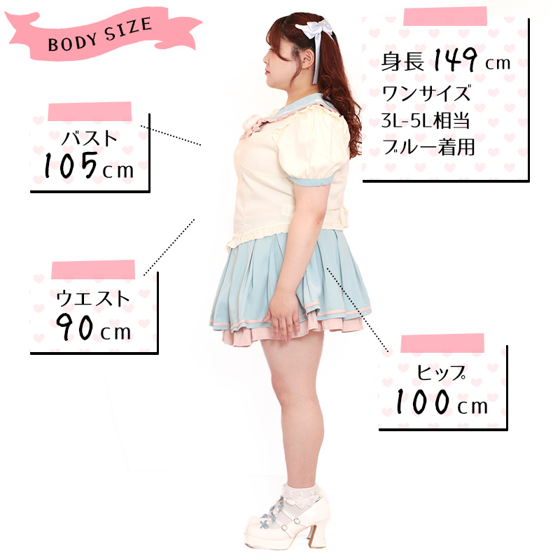 大きいサイズ レディース お月様学園制服セットアップ(トップス＆スカート2点セット)（3L)/Taberunosky（タベルノスキー） 大きいサイズ,プラスサイズ,タベルノスキー,夏,半袖,セットアップ,スカート,イエロー,ブルー,セーラームーン,月野うさぎ,コスプレ,量産型 2