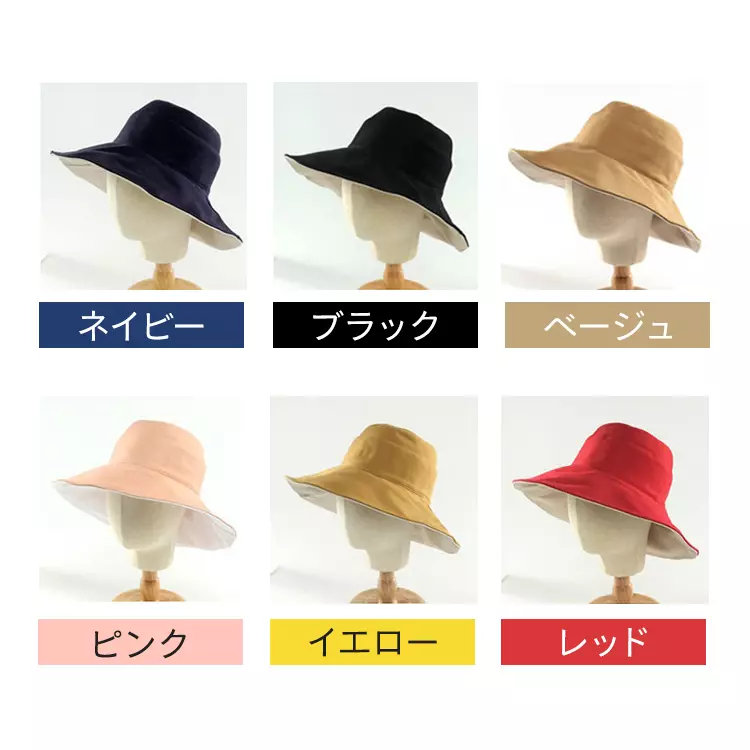 大きいサイズ レディース シンプルハット帽子UVカット紫外線対策 11