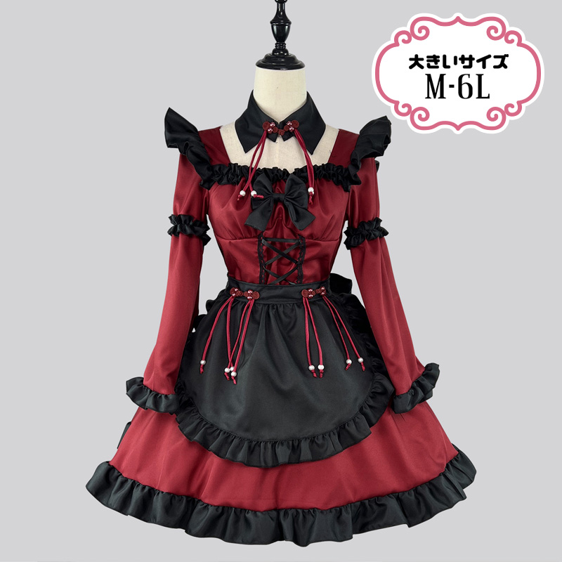 大きいサイズ レディース 中華風メイド服ワンピ―ス (M/L/2L/3L/4L/5L/6L)/コスプレ/ハロウィン 大きいサイズ,プラスサイズ,ワンピース,半袖,ゴスロリ,ロリータ,コスプレ,ハロウィン,メイド,8255 1