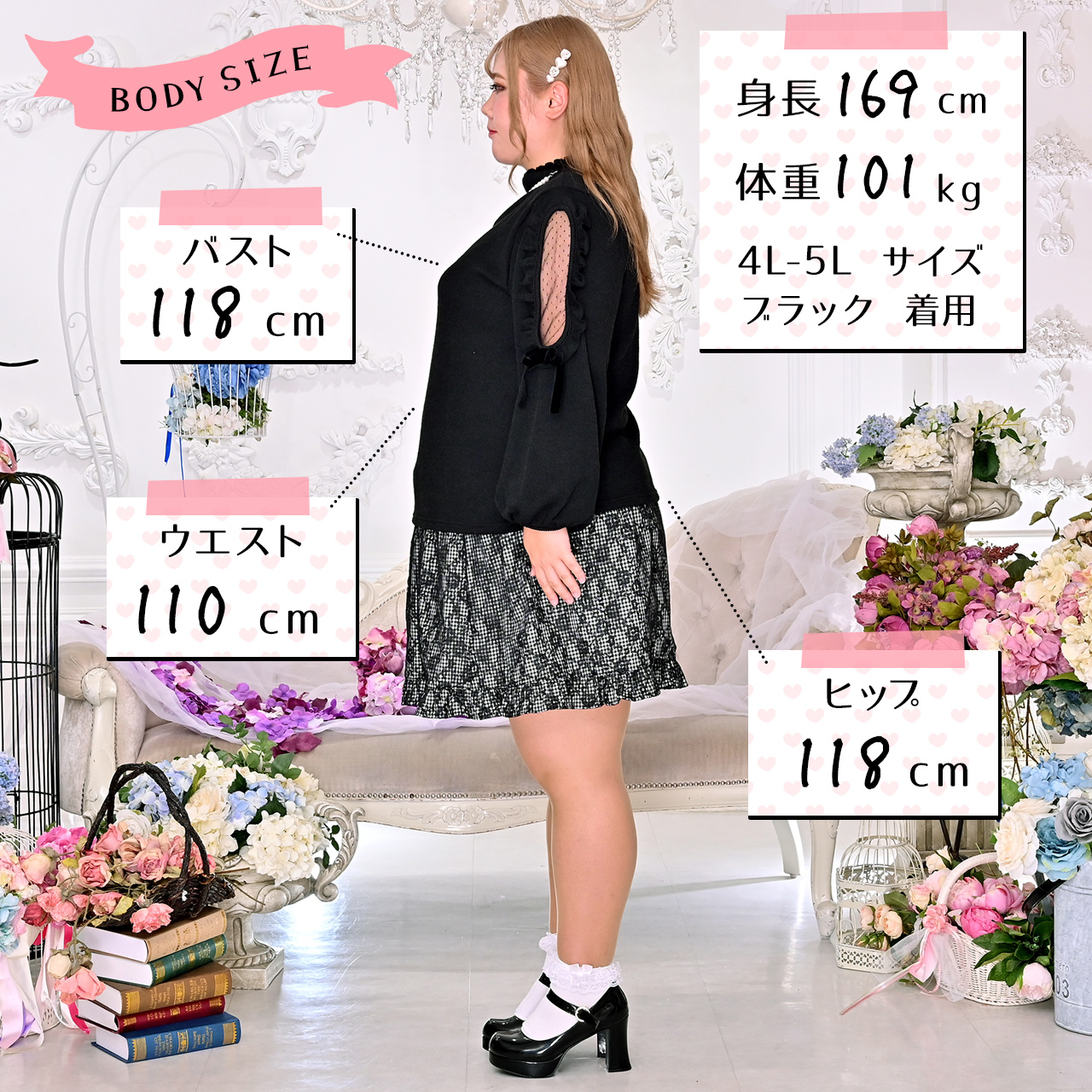 一部予約販売】 量産型 大きいサイズ スカート 3L academ-complect.ru:443