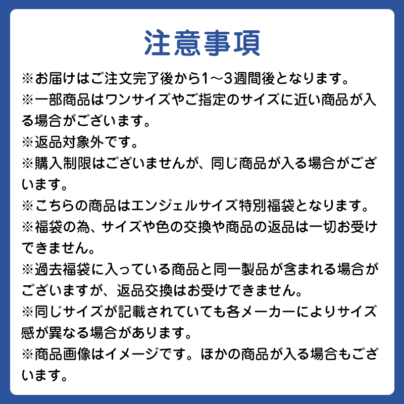 大きいサイズ レディース 【19800円】大きいサイズの福袋 送料無料 大きいサイズのアウターが入ったエンジェルサイズ特別新春福袋2025 大きいサイズ,プラスサイズ,新春,福袋,アウター,ワンピース,スカート,トップス,冬 3