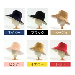 大きいサイズ レディース シンプルハット帽子UVカット紫外線対策 s11